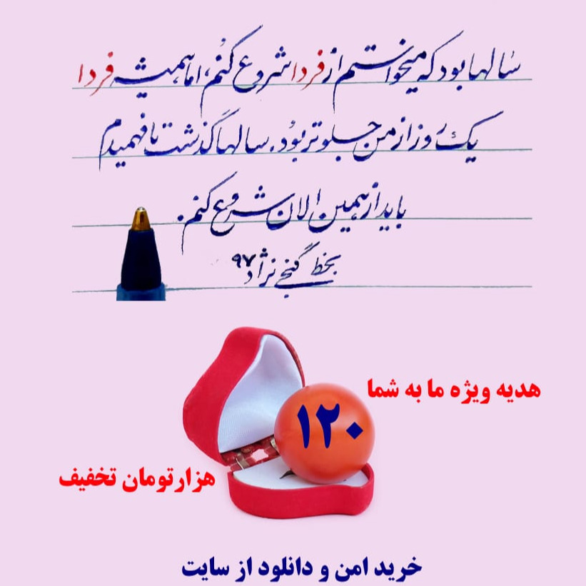 13) ترکیب یک جمله کوتاه