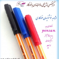 خودکار پنسان ساچمه 1 میلیمتر